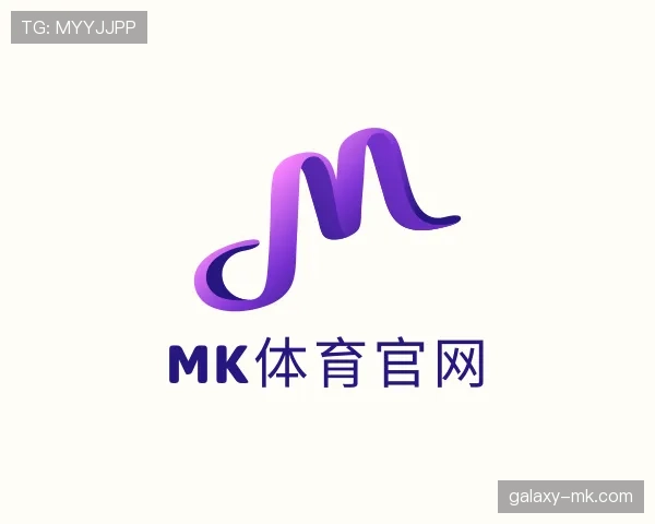 了解mk体育